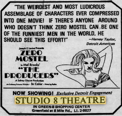 July 1968 ad Studio 8 Theatre, Oak Park